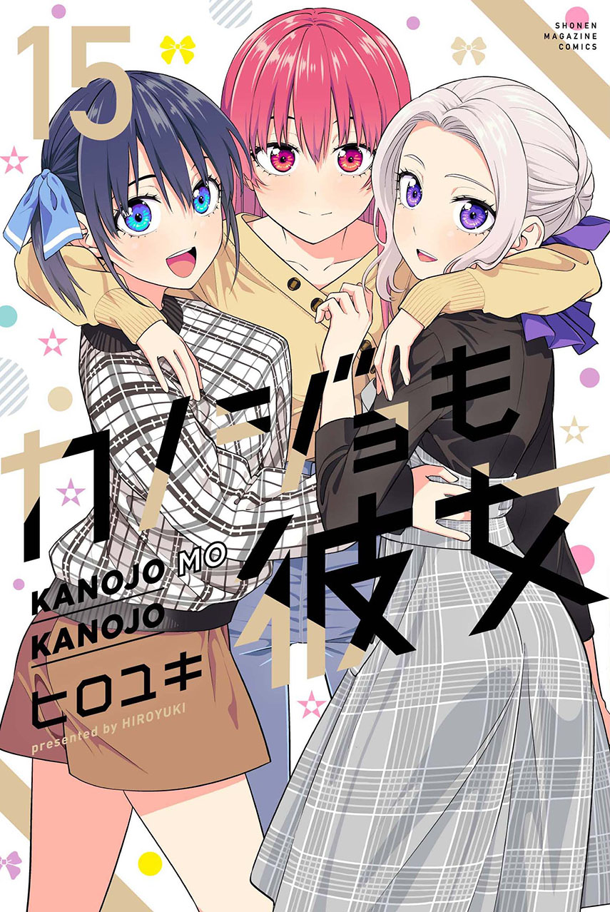 Chapter 141 - halaman 2