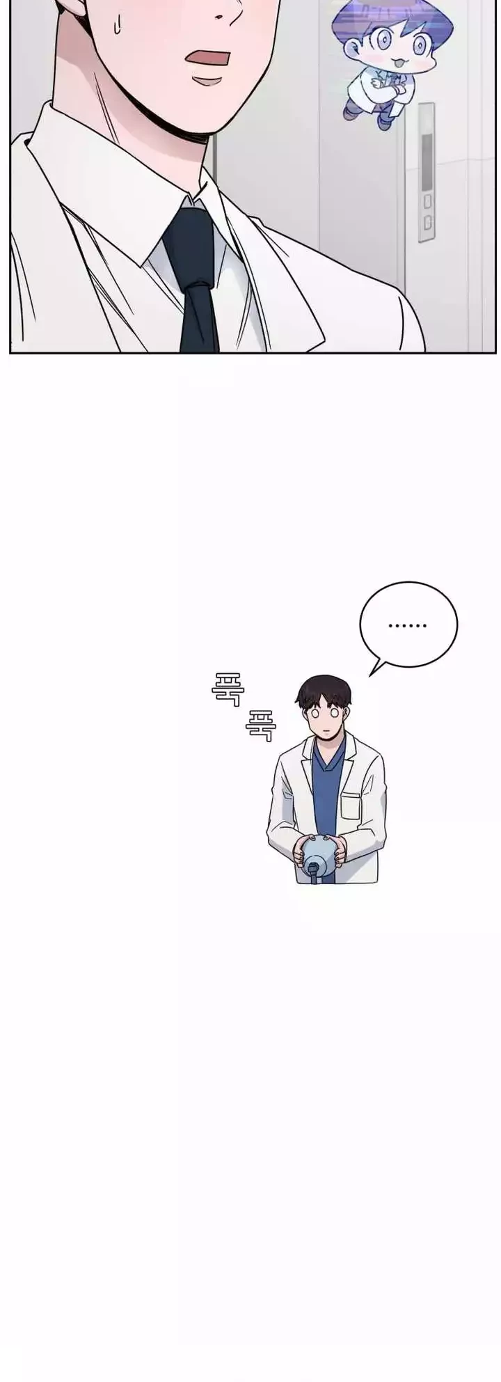 Chapter 40 - halaman 49