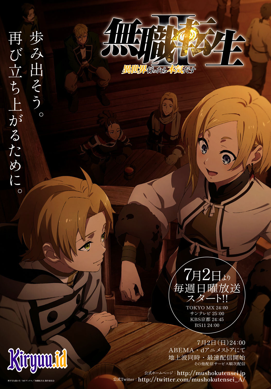 Chapter 91 - halaman 3