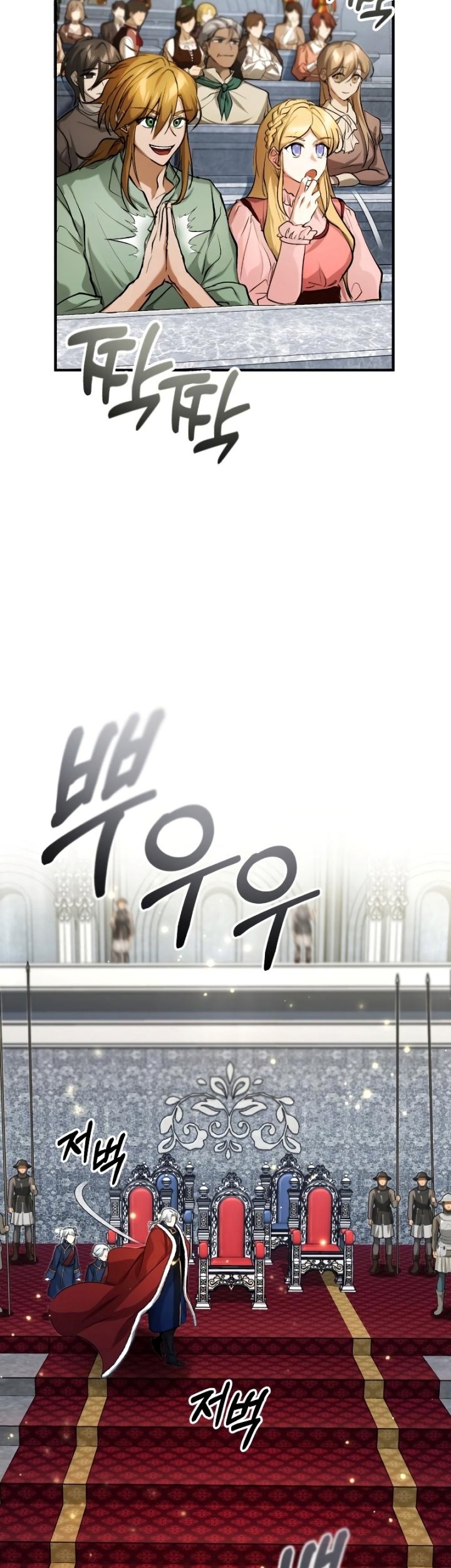 Chapter 93 - halaman 69