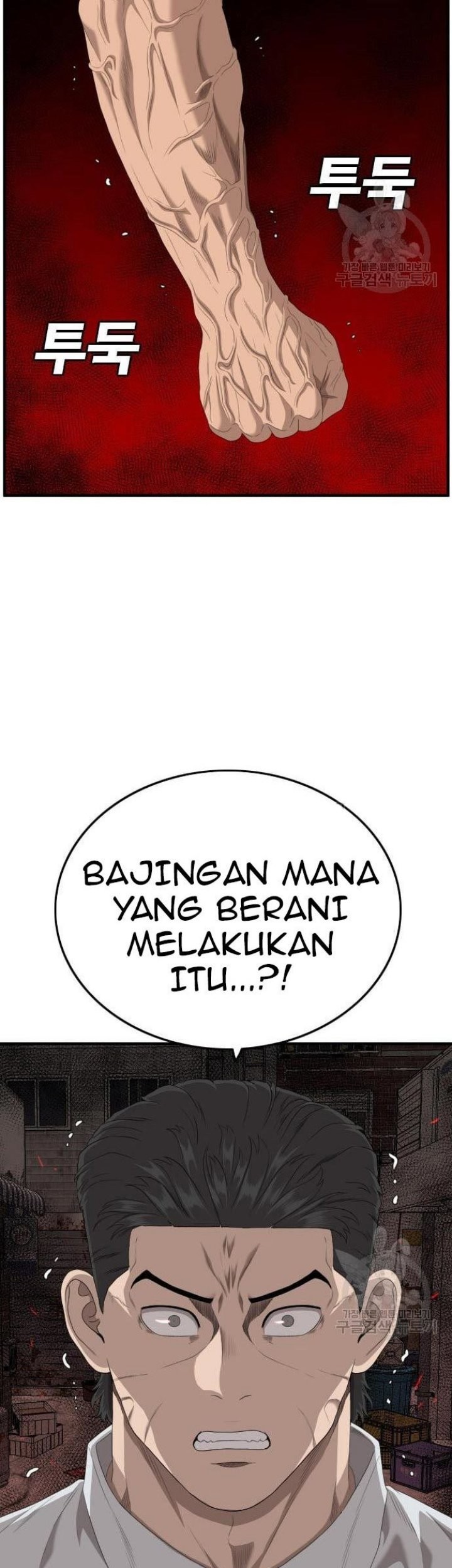 Chapter 153 - halaman 38