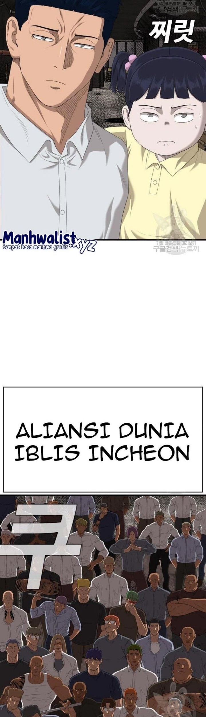 Chapter 153 - halaman 48