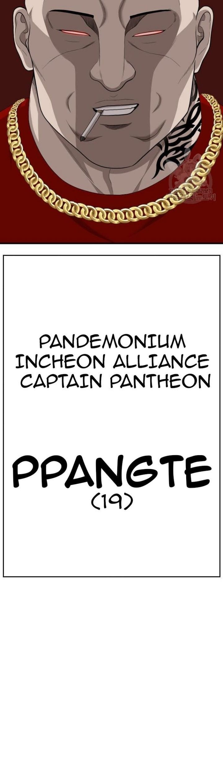 Chapter 153 - halaman 52