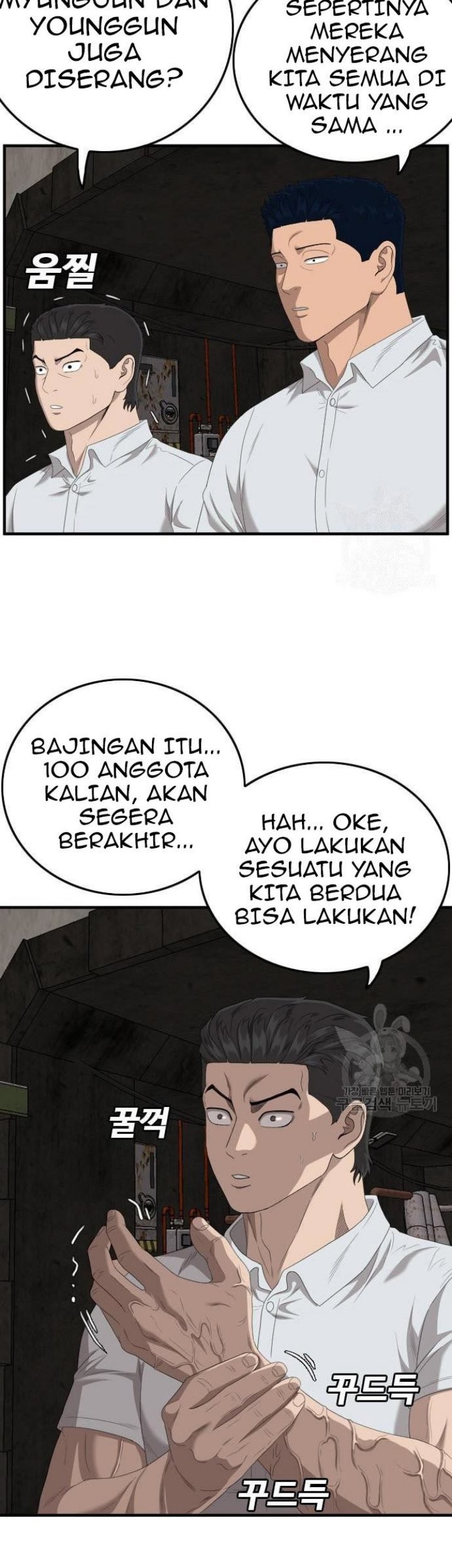 Chapter 153 - halaman 64