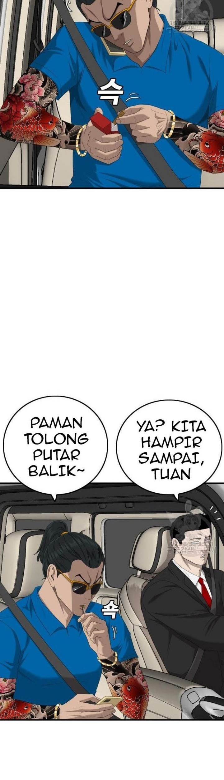 Chapter 153 - halaman 12