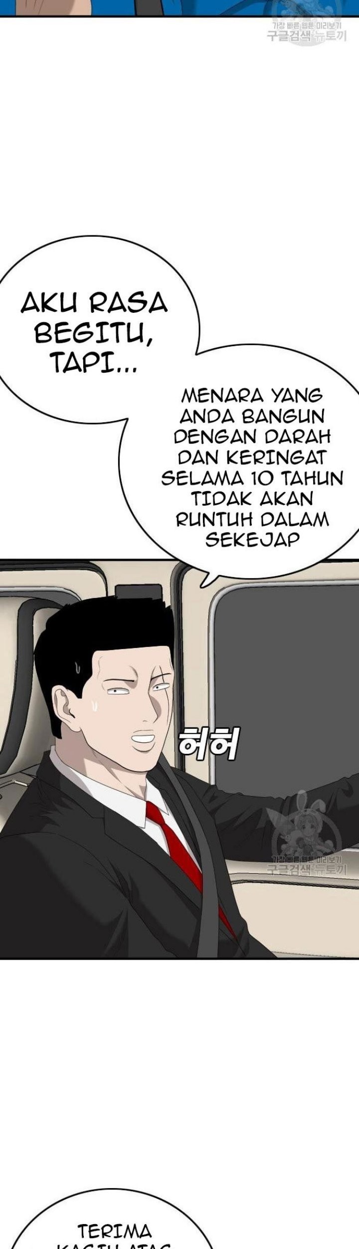 Chapter 153 - halaman 17