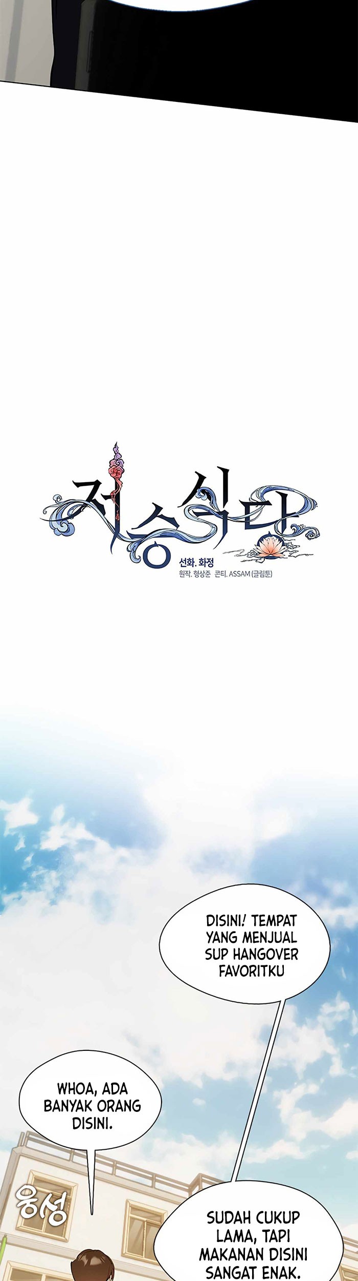 Chapter 12 - halaman 21