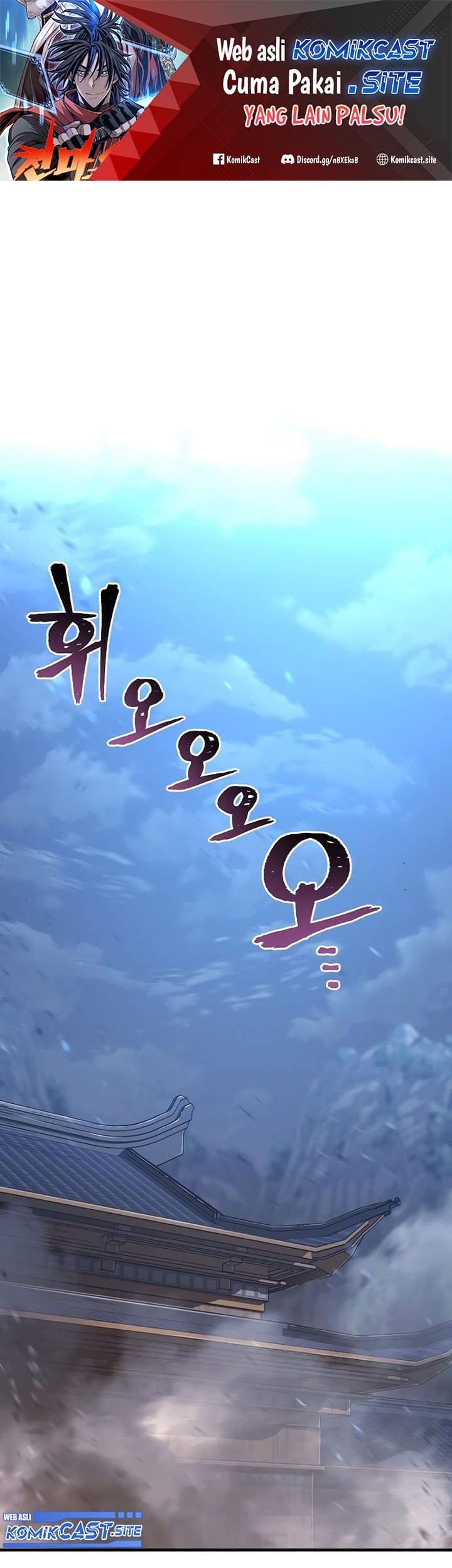 Chapter 81 - halaman 3