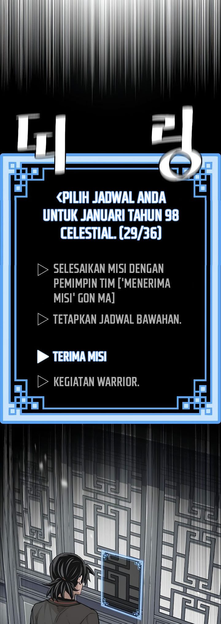 Chapter 81 - halaman 118
