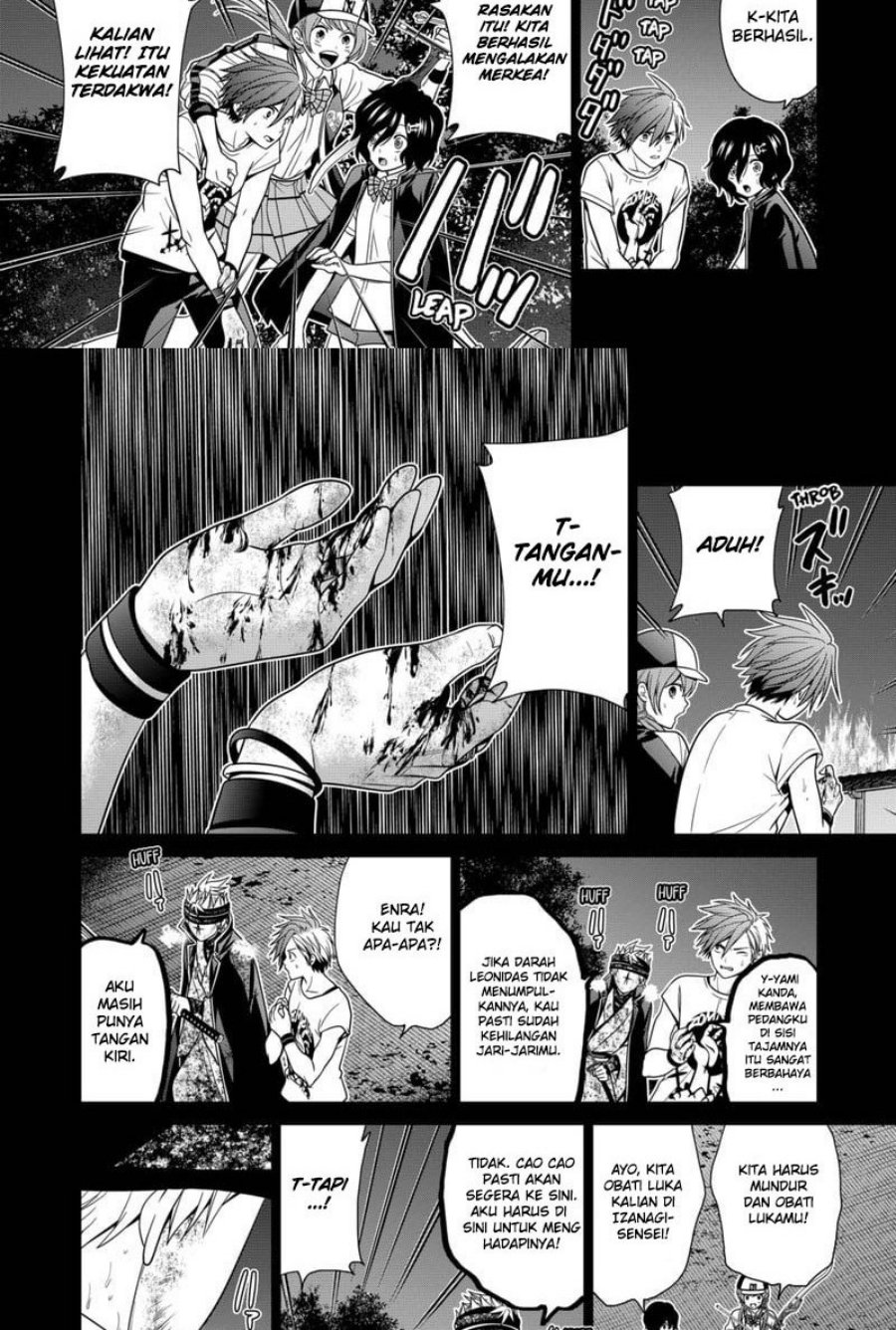 Chapter 42 - halaman 13