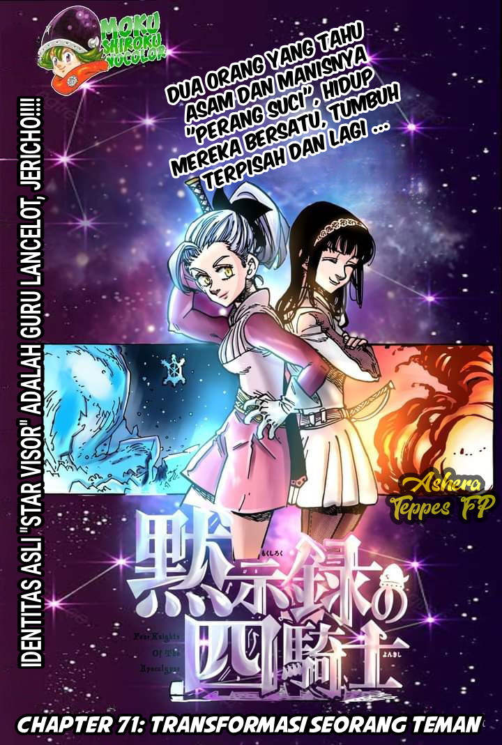 Chapter 71 - halaman 3