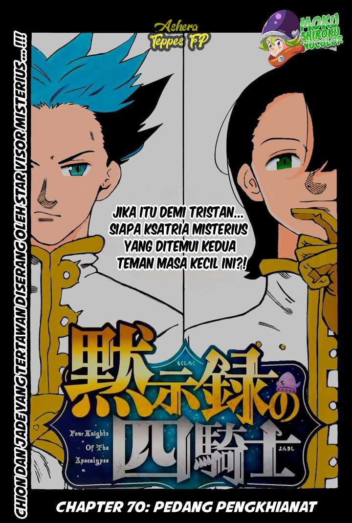 Chapter 70 - halaman 3