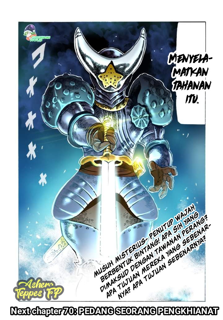 Chapter 69 - halaman 21