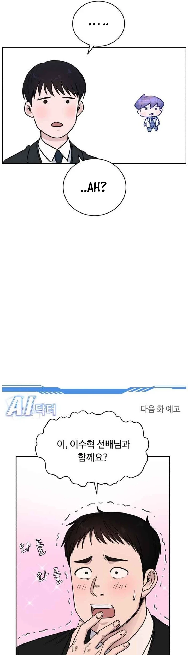 Chapter 52 - halaman 57