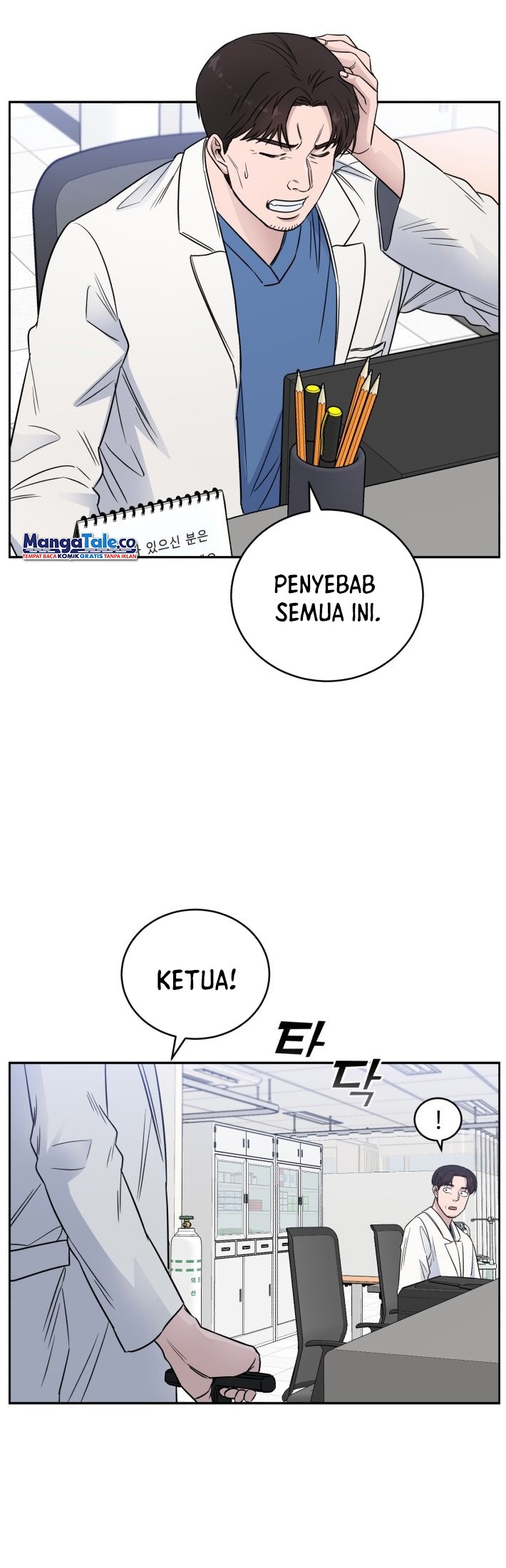 Chapter 51 - halaman 35