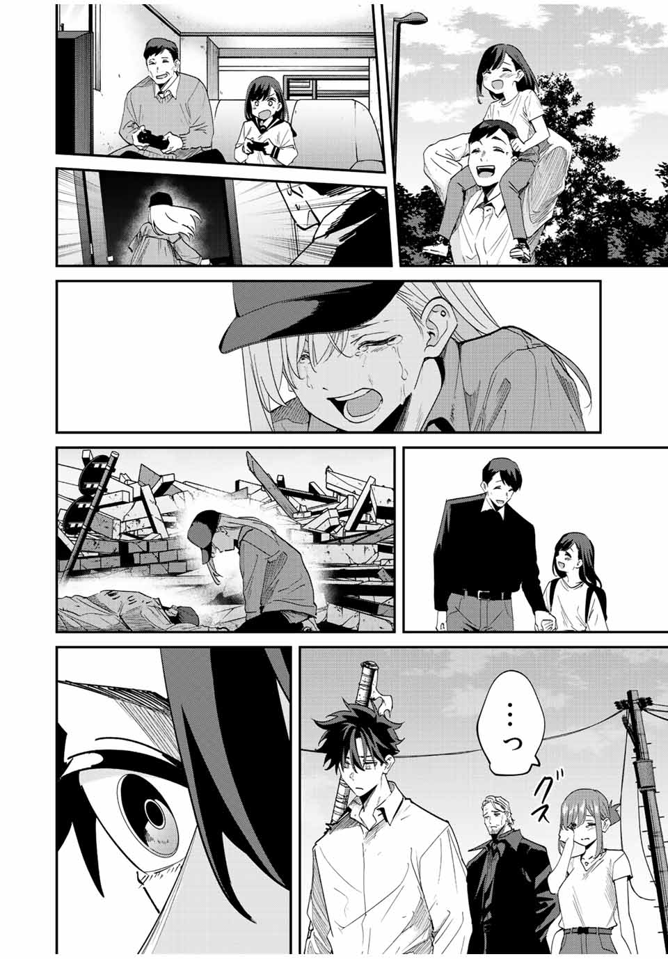 Chapter 33 - halaman 7