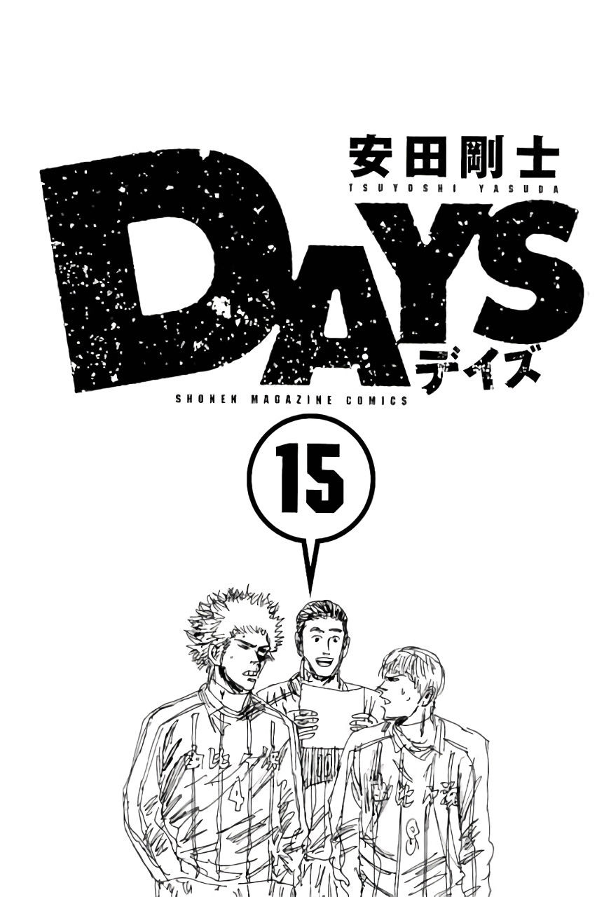 Chapter 125 - halaman 5