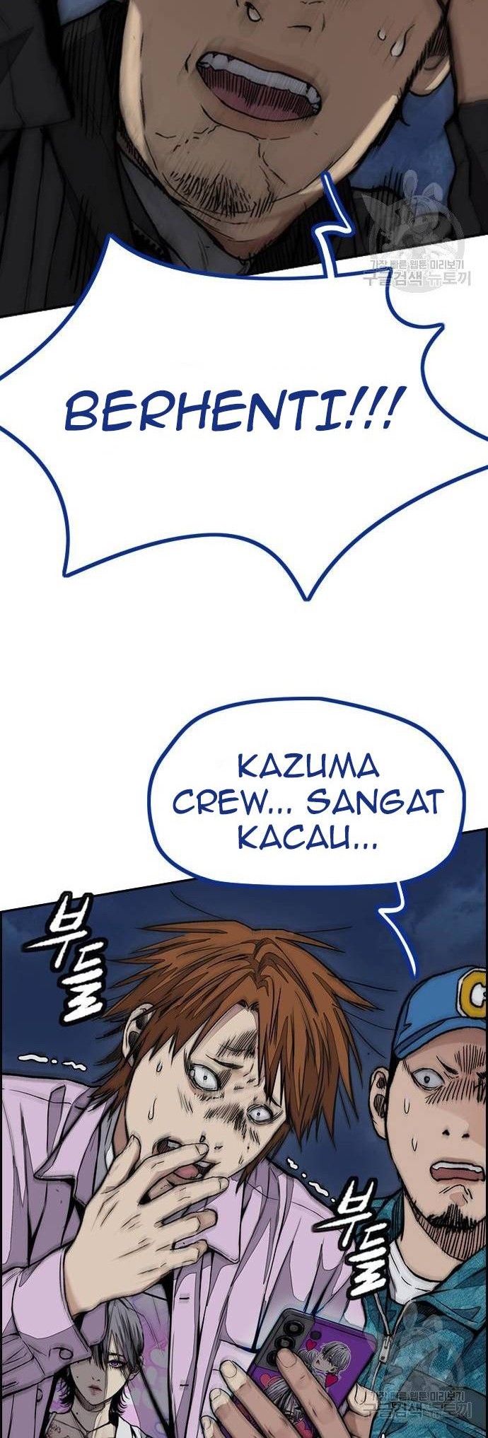 Chapter 450 - halaman 73