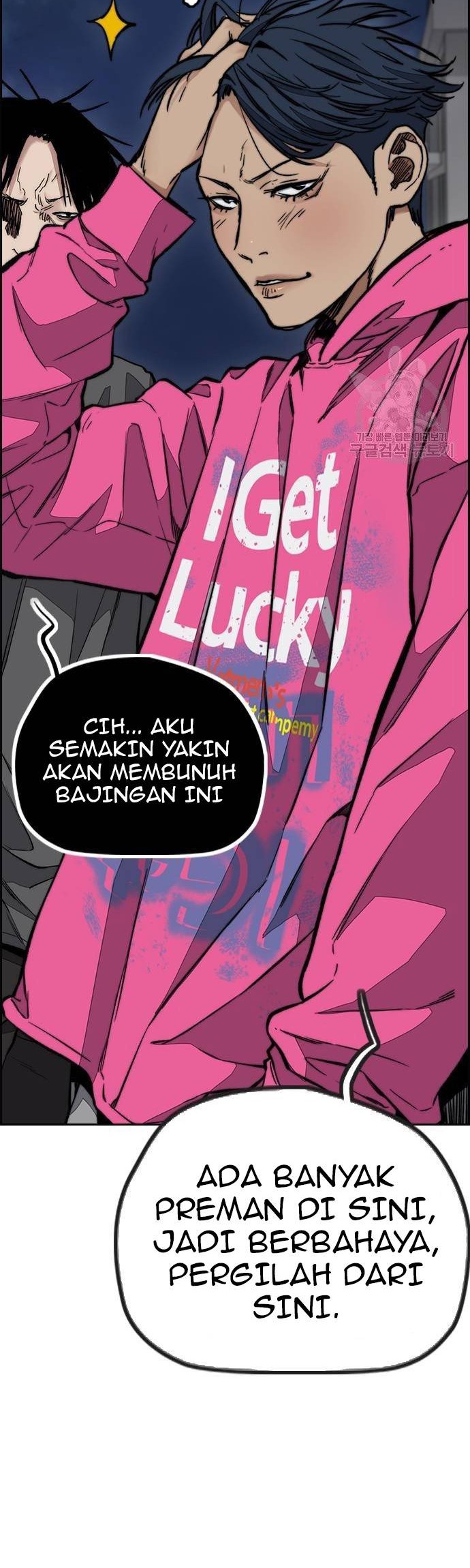 Chapter 450 - halaman 83