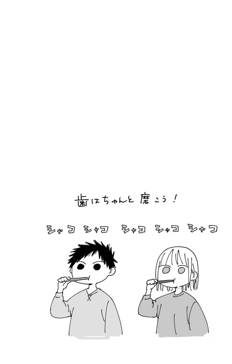 Chapter 84 - halaman 22