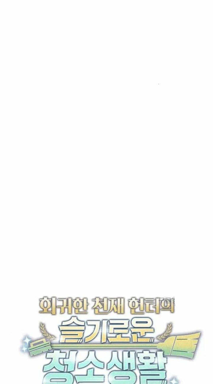 Chapter 35 - halaman 26