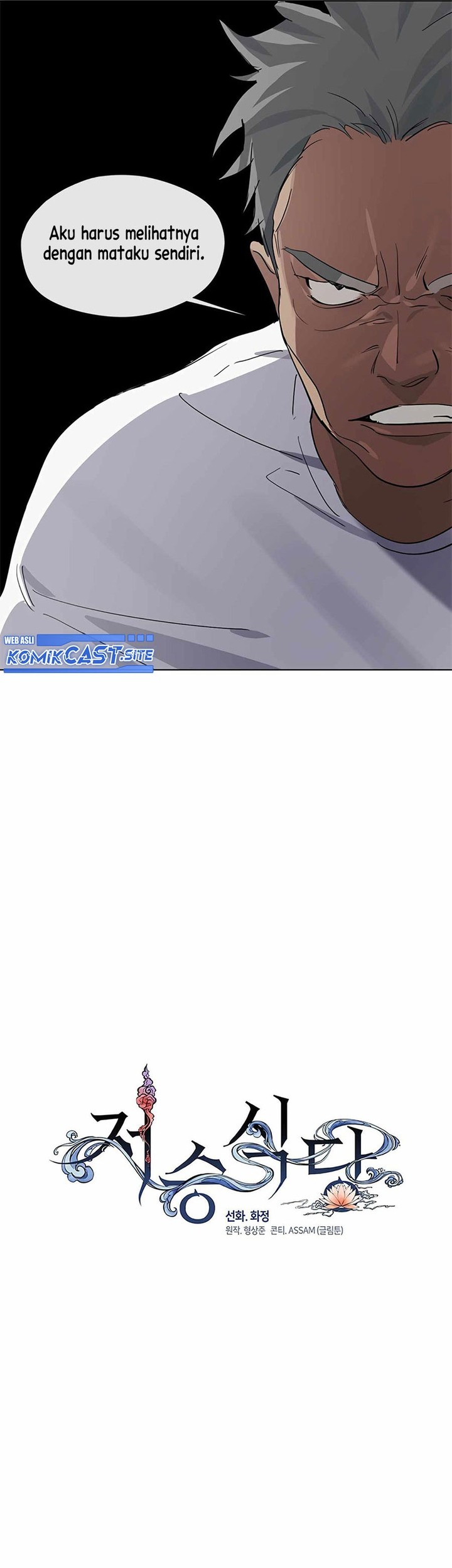 Chapter 15 - halaman 33