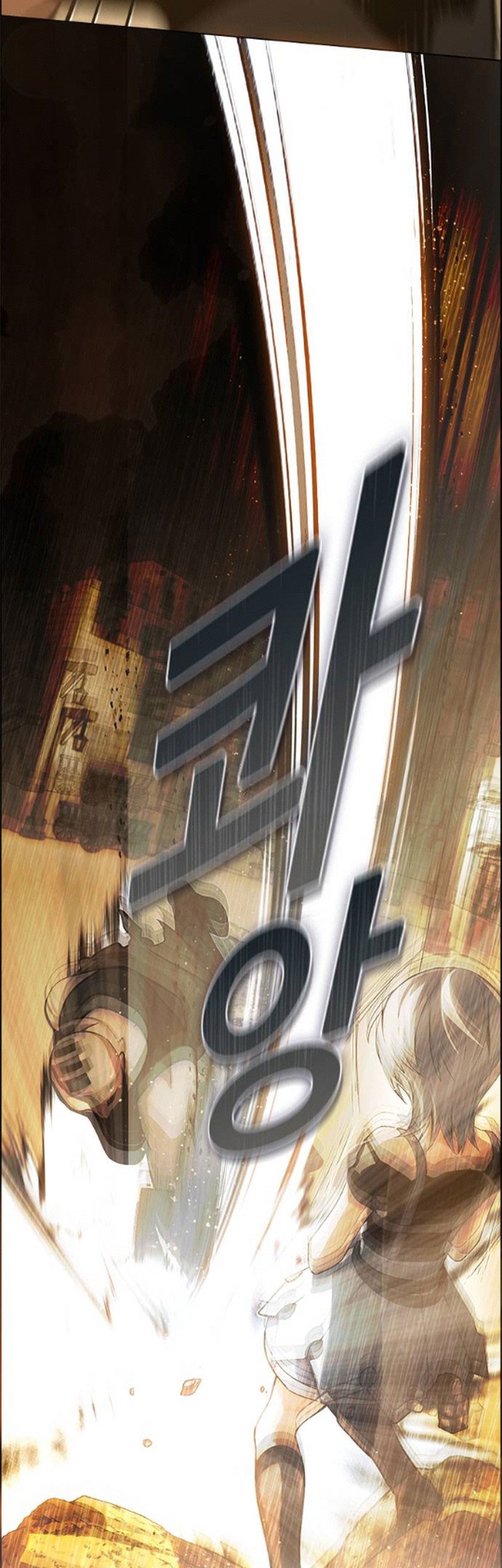 Chapter 6 - halaman 36