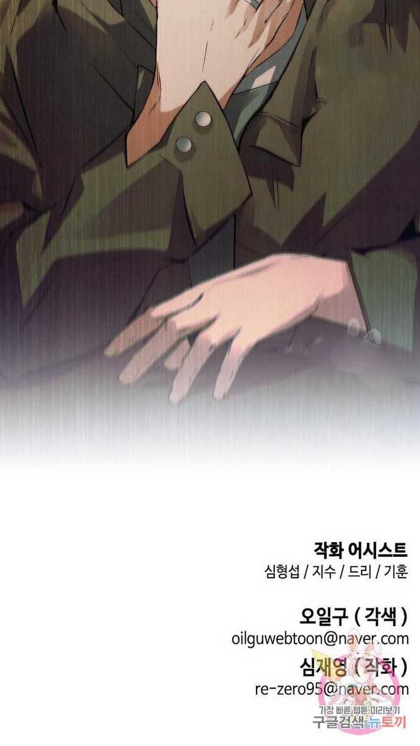 Chapter 4 - halaman 81