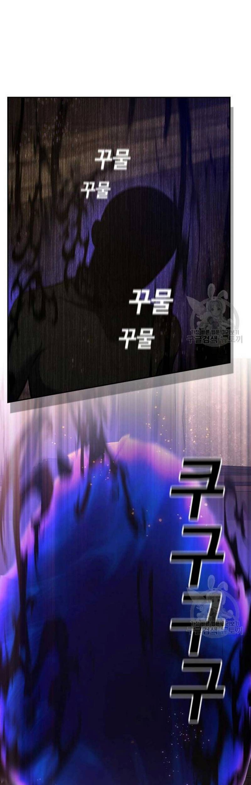 Chapter 3 - halaman 38