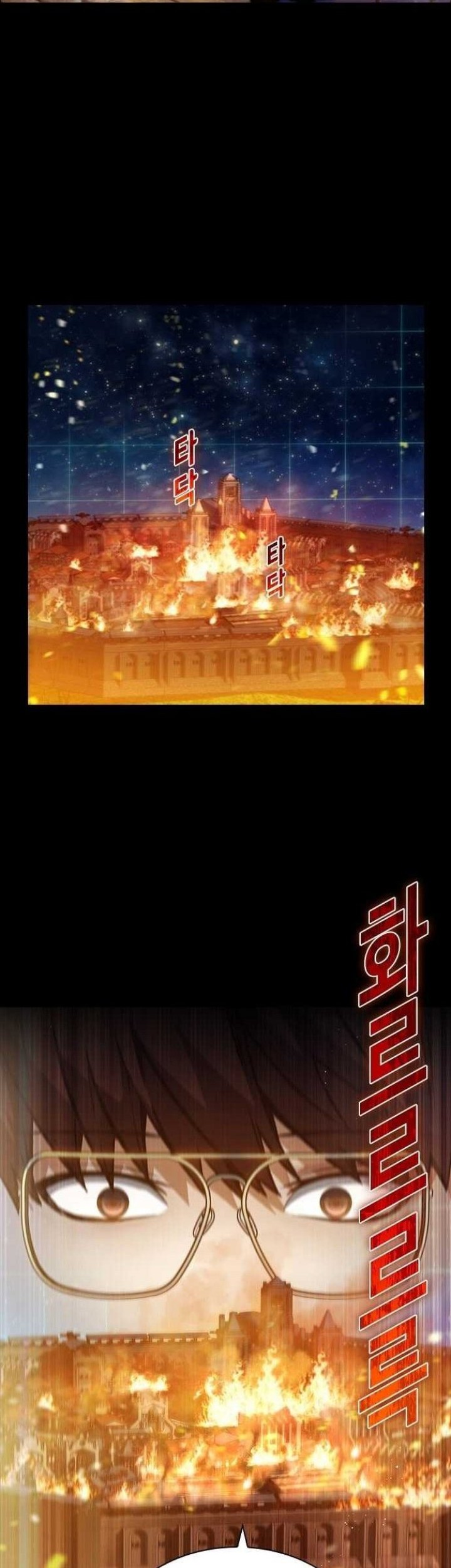 Chapter 1 - halaman 85