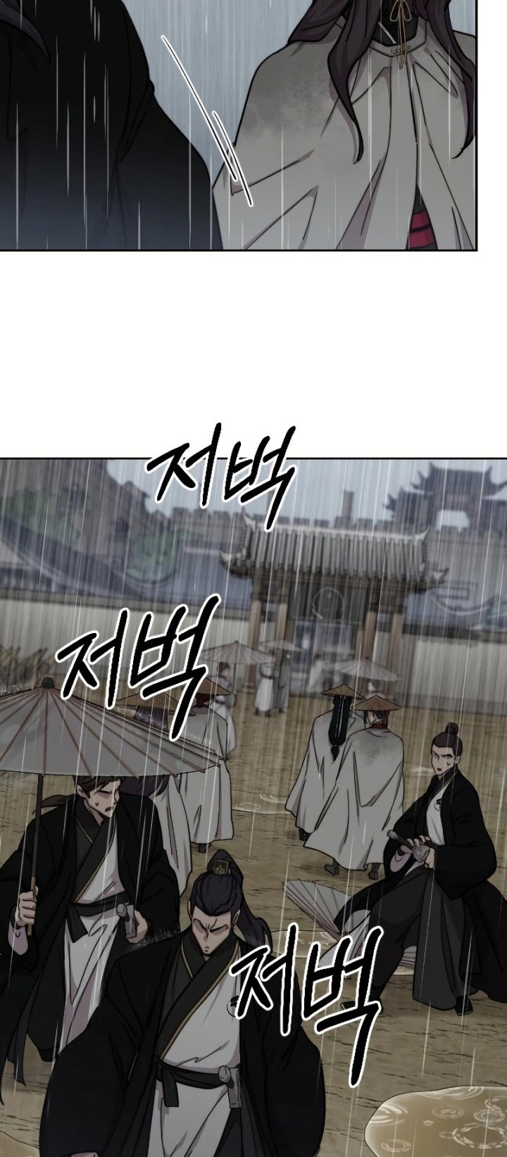 Chapter 76 - halaman 12