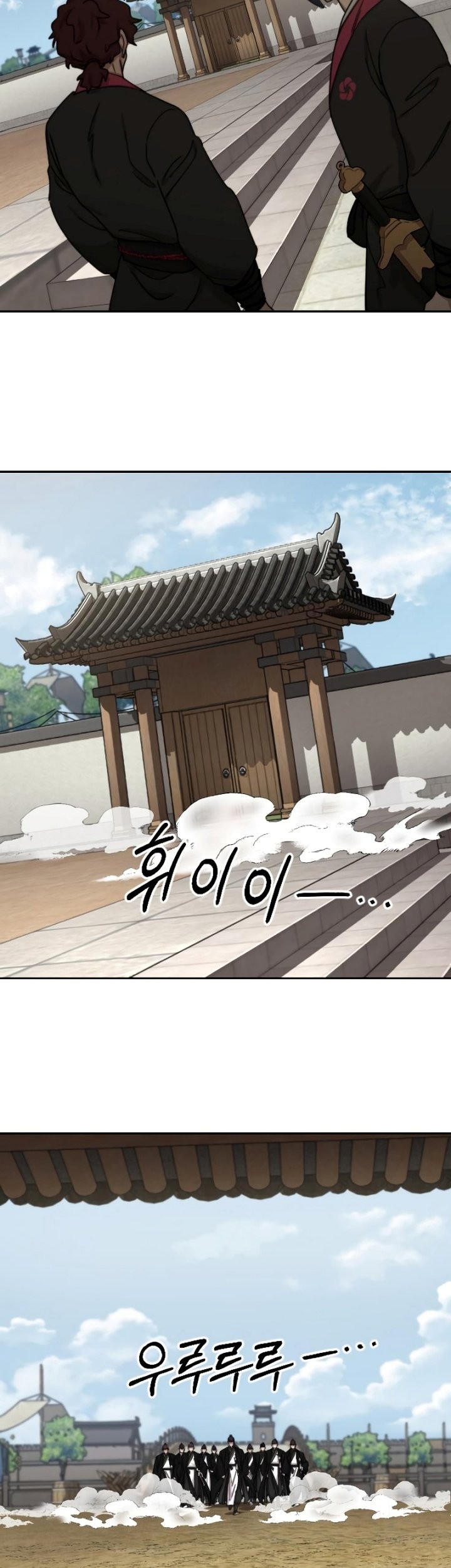 Chapter 77 - halaman 47