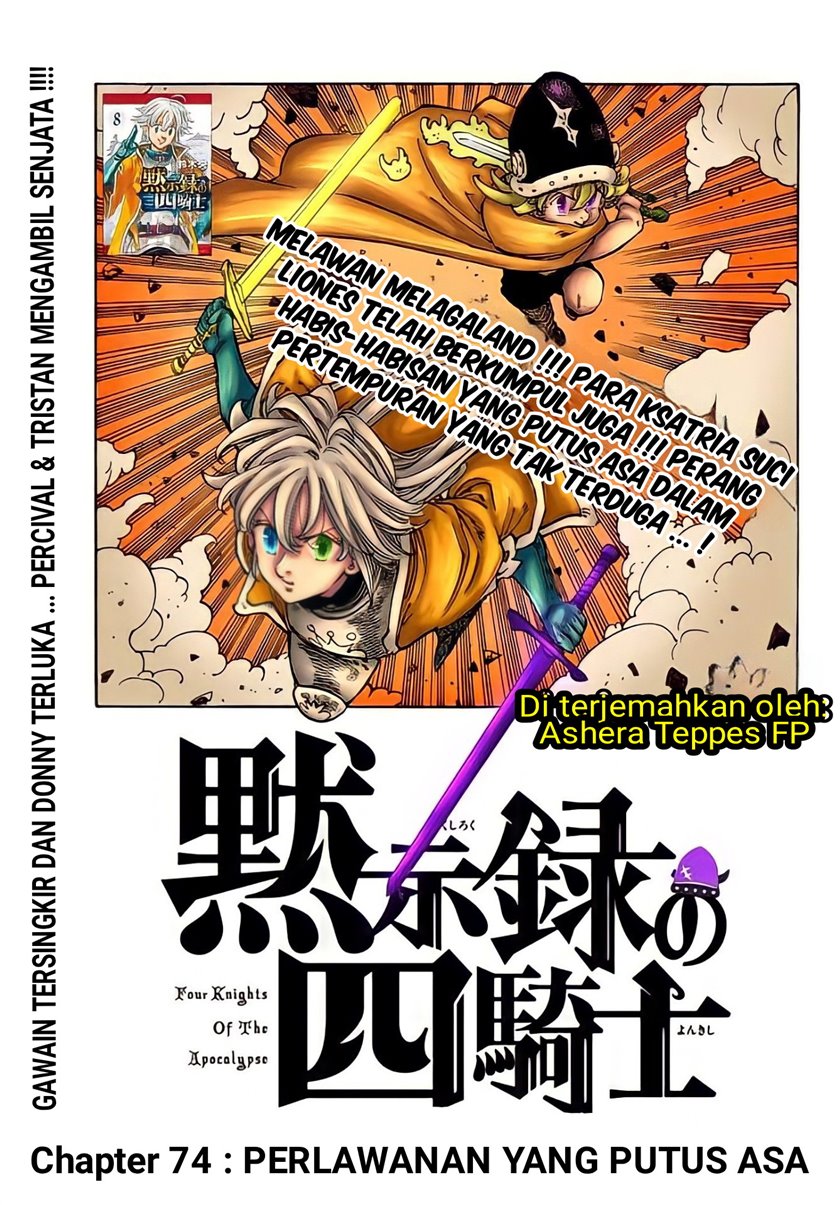 Chapter 74 - halaman 2