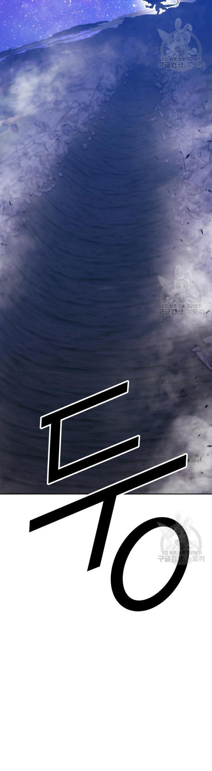 Chapter 70 - halaman 142