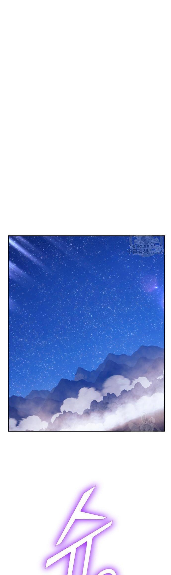 Chapter 70 - halaman 175