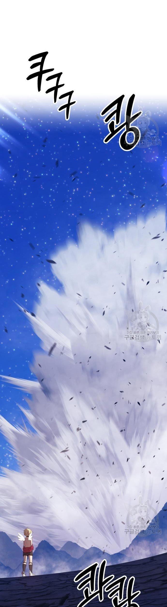 Chapter 70 - halaman 186