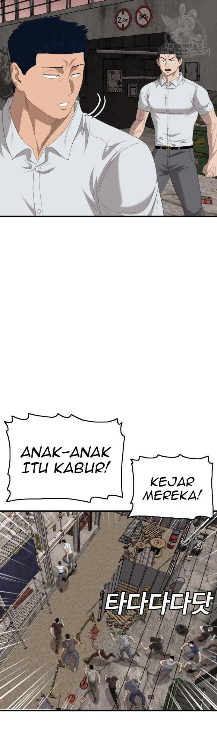 Chapter 154 - halaman 48