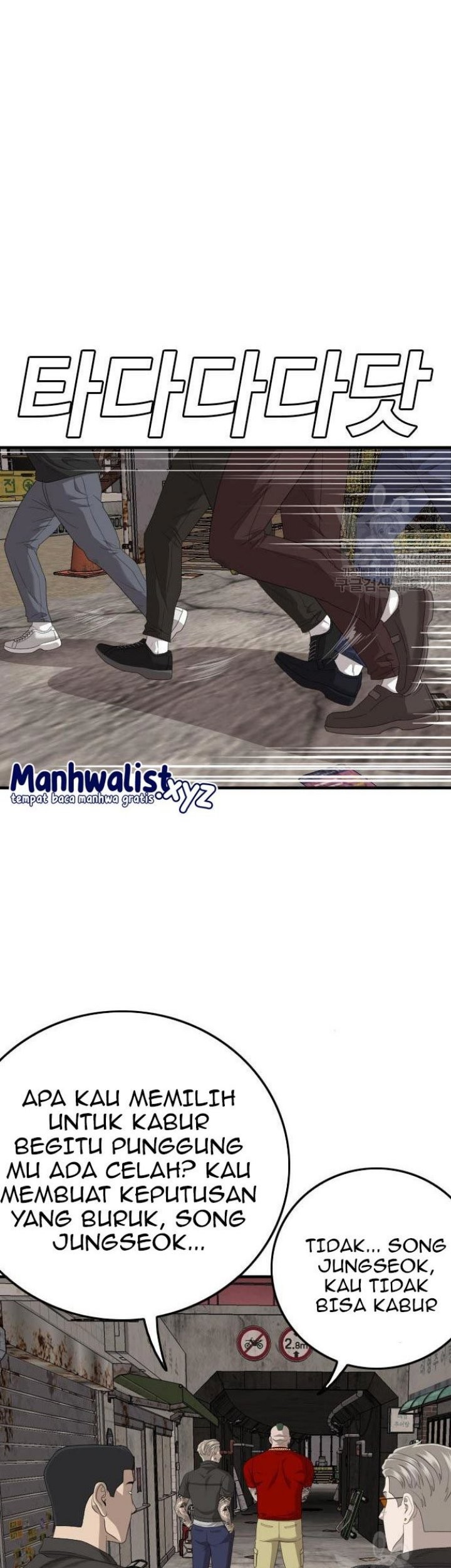 Chapter 154 - halaman 50