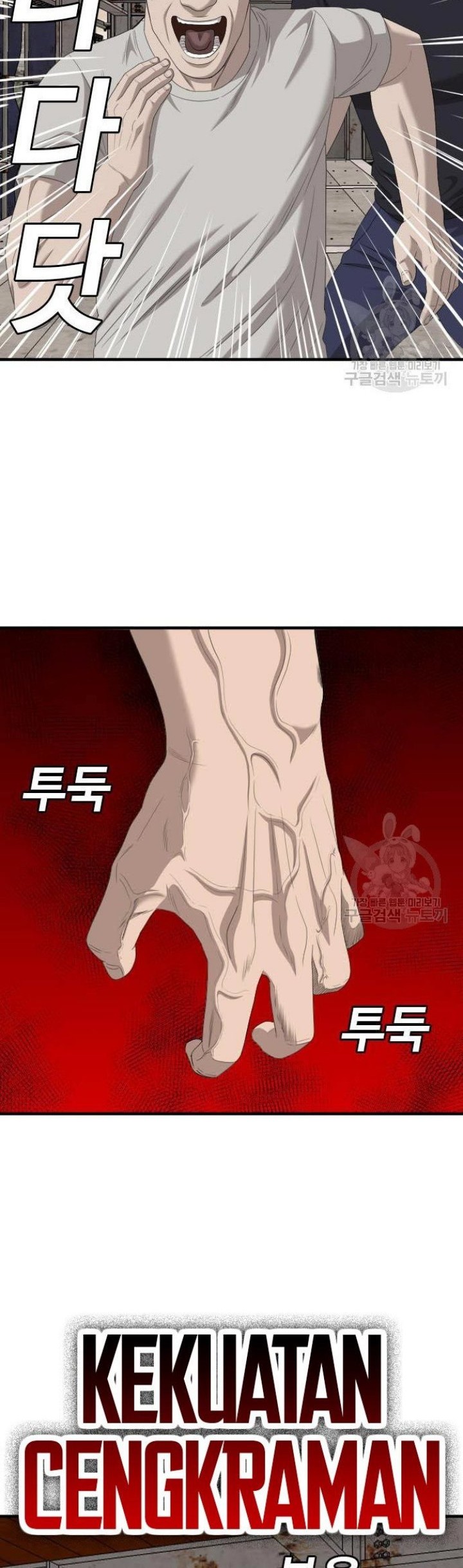 Chapter 154 - halaman 63