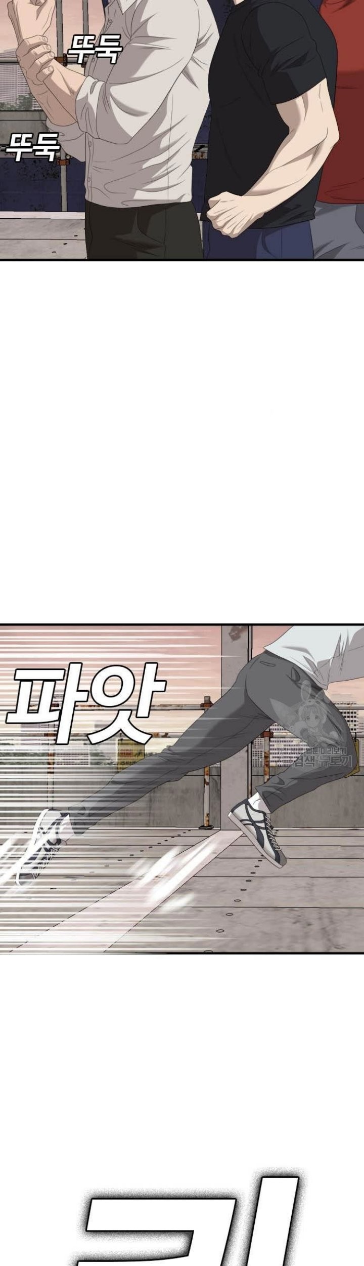 Chapter 154 - halaman 70
