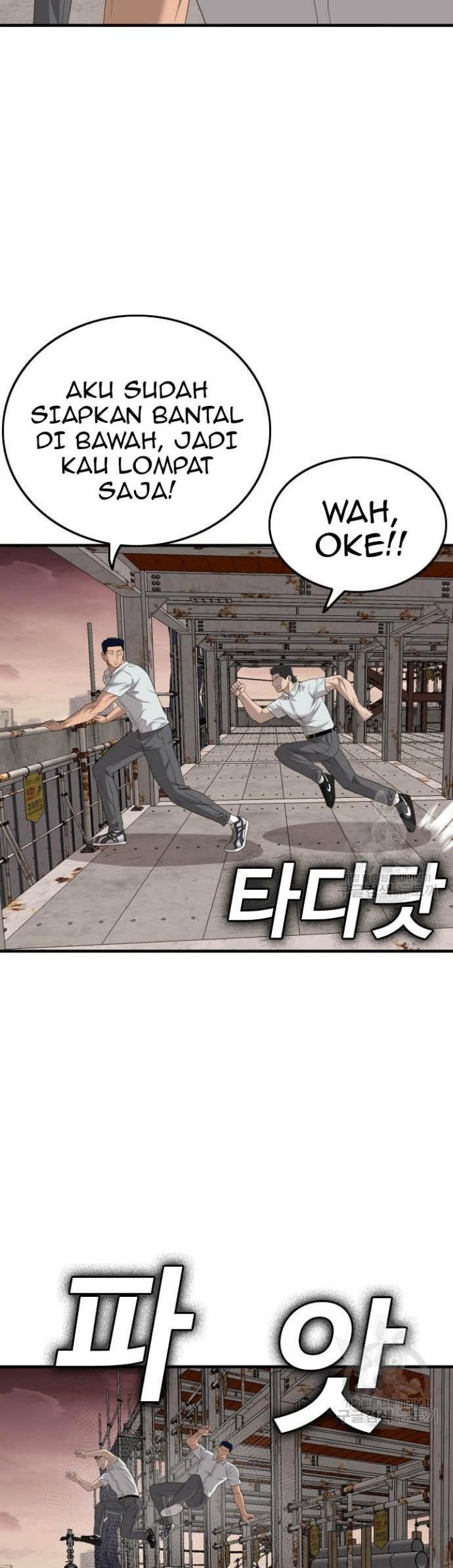 Chapter 154 - halaman 77