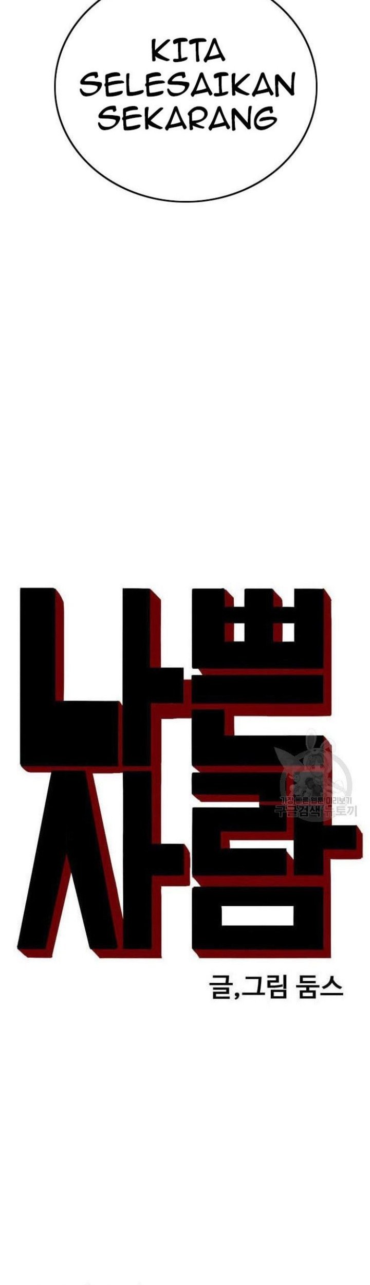 Chapter 154 - halaman 6