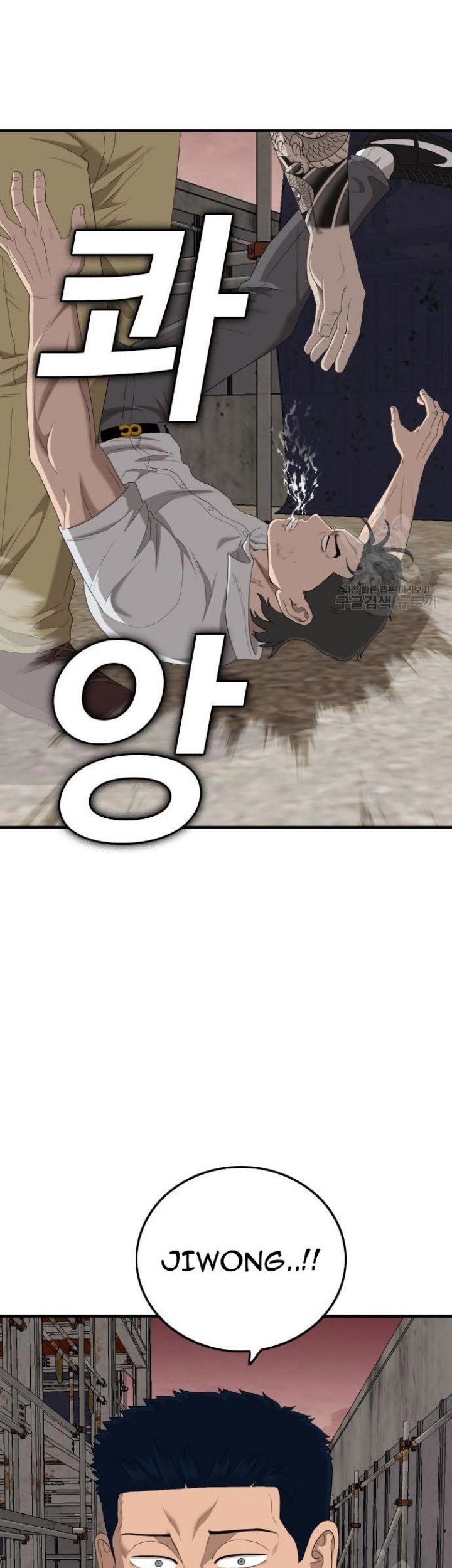 Chapter 154 - halaman 86