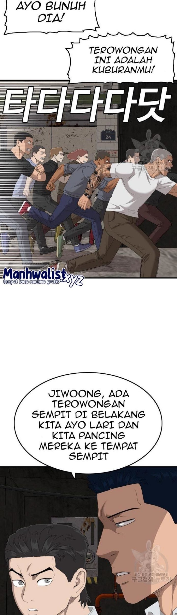 Chapter 154 - halaman 8