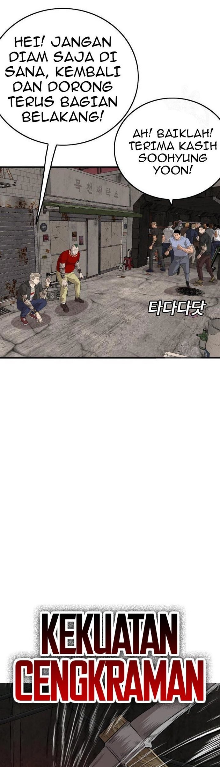 Chapter 154 - halaman 23