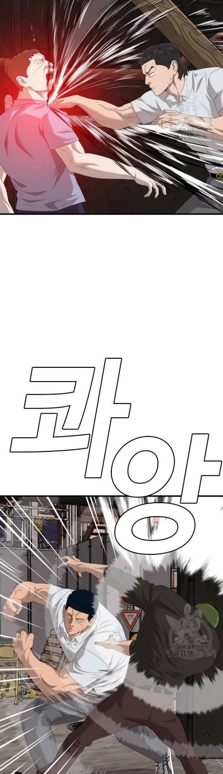 Chapter 154 - halaman 24