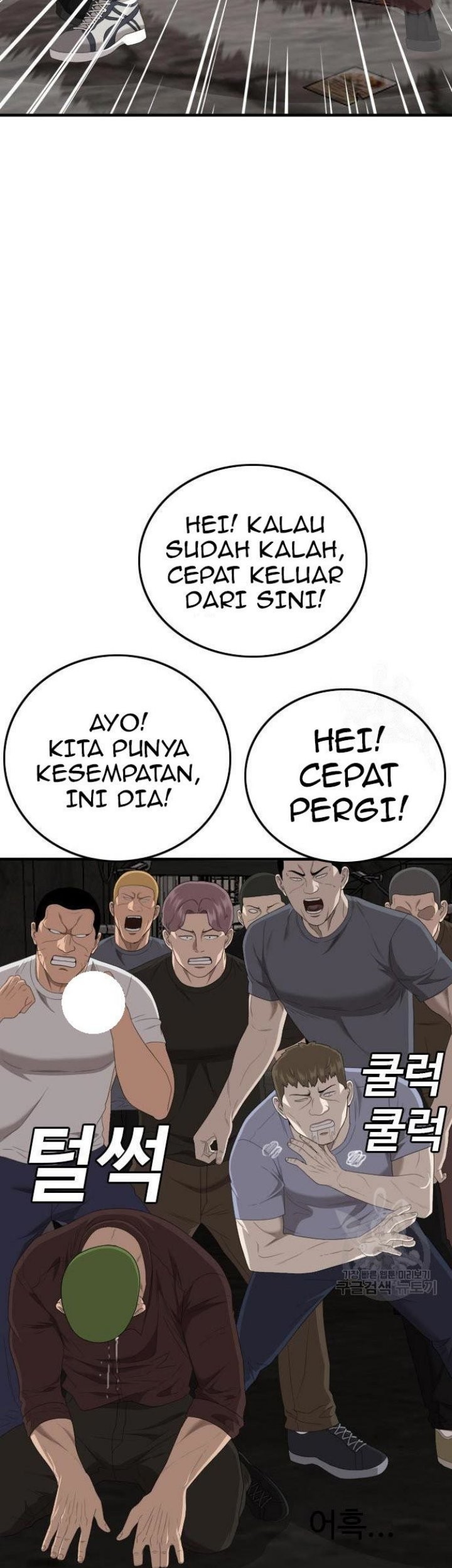 Chapter 154 - halaman 26