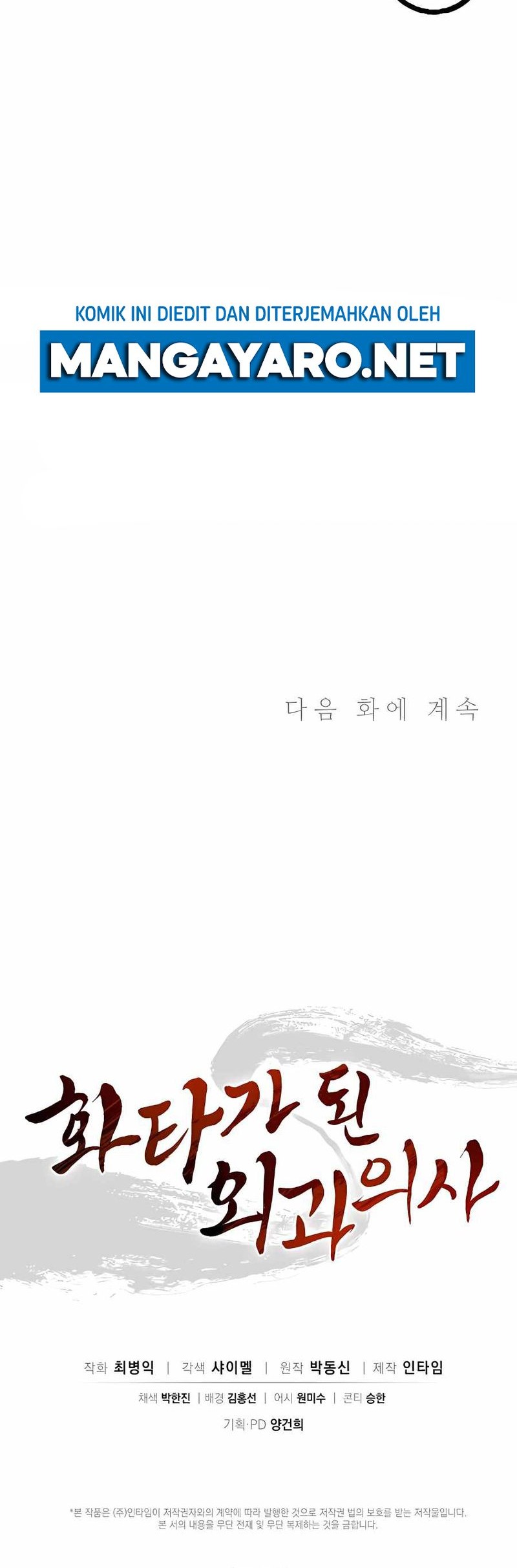Chapter 69 - halaman 46