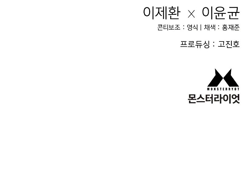 Chapter 16 - halaman 72