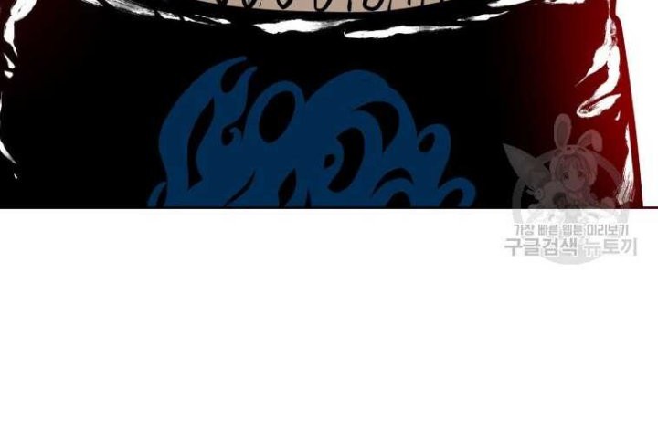Chapter 279 - halaman 50